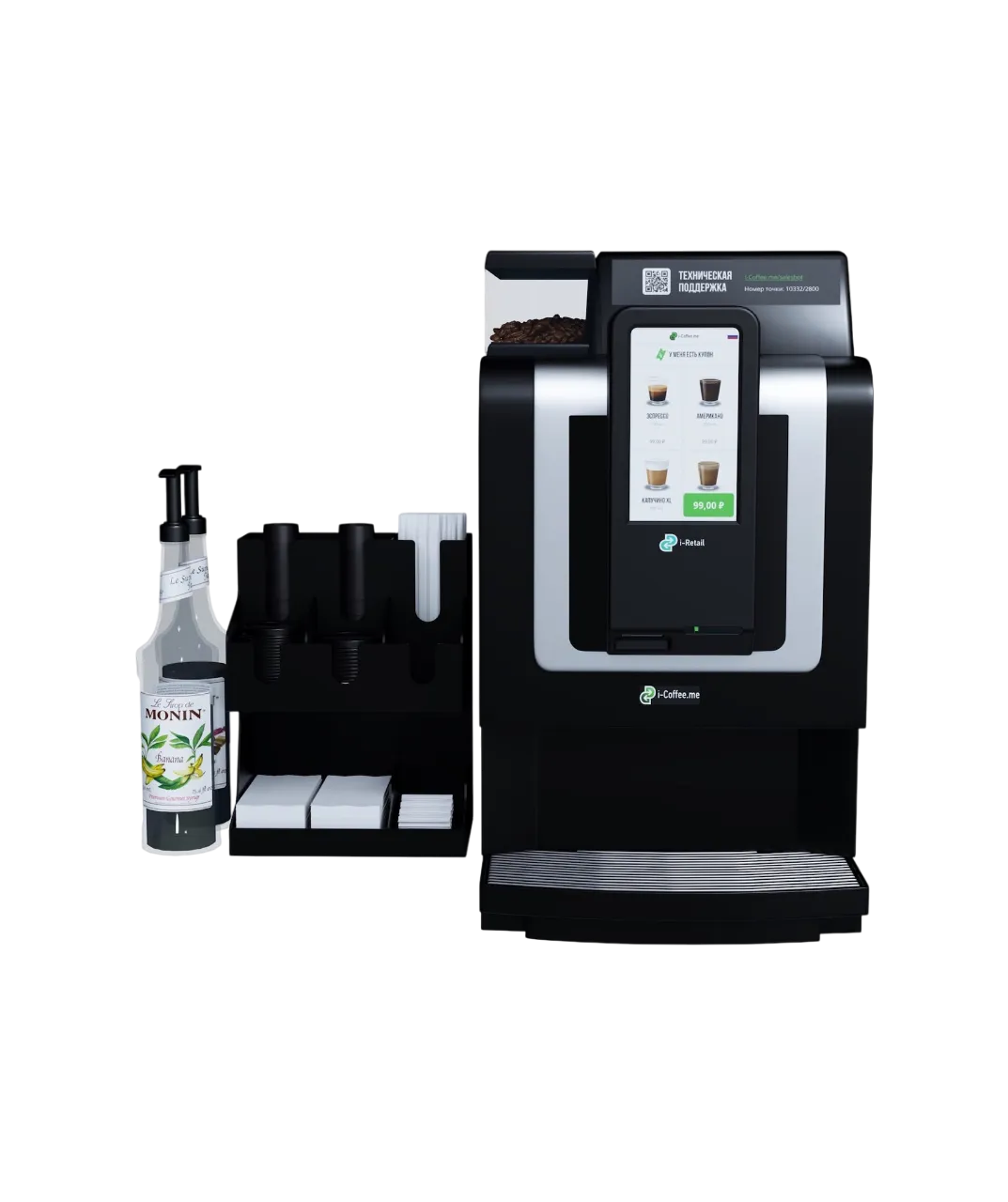 01. Кофейня для бизнеса Нано Колибри